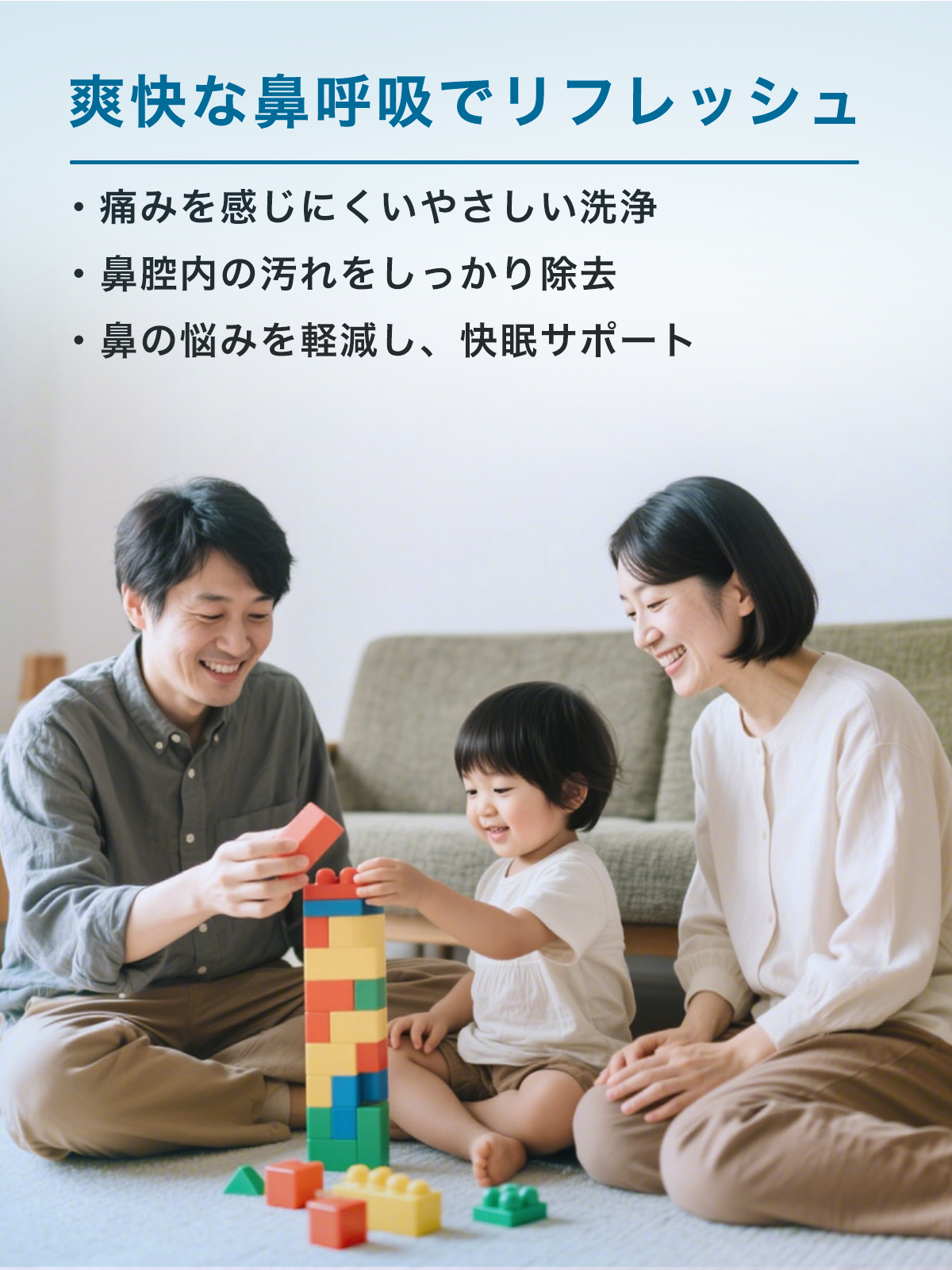割引クーポンあり+P5倍 電動鼻用洗浄器 鼻洗浄器 医療機器認証済 電動鼻うがい 鼻用洗浄器 充電式 花粉 生理食塩水 のっぴー 鼻腔洗浄器 大人 子供 花粉症 | ブランド登録なし | 04