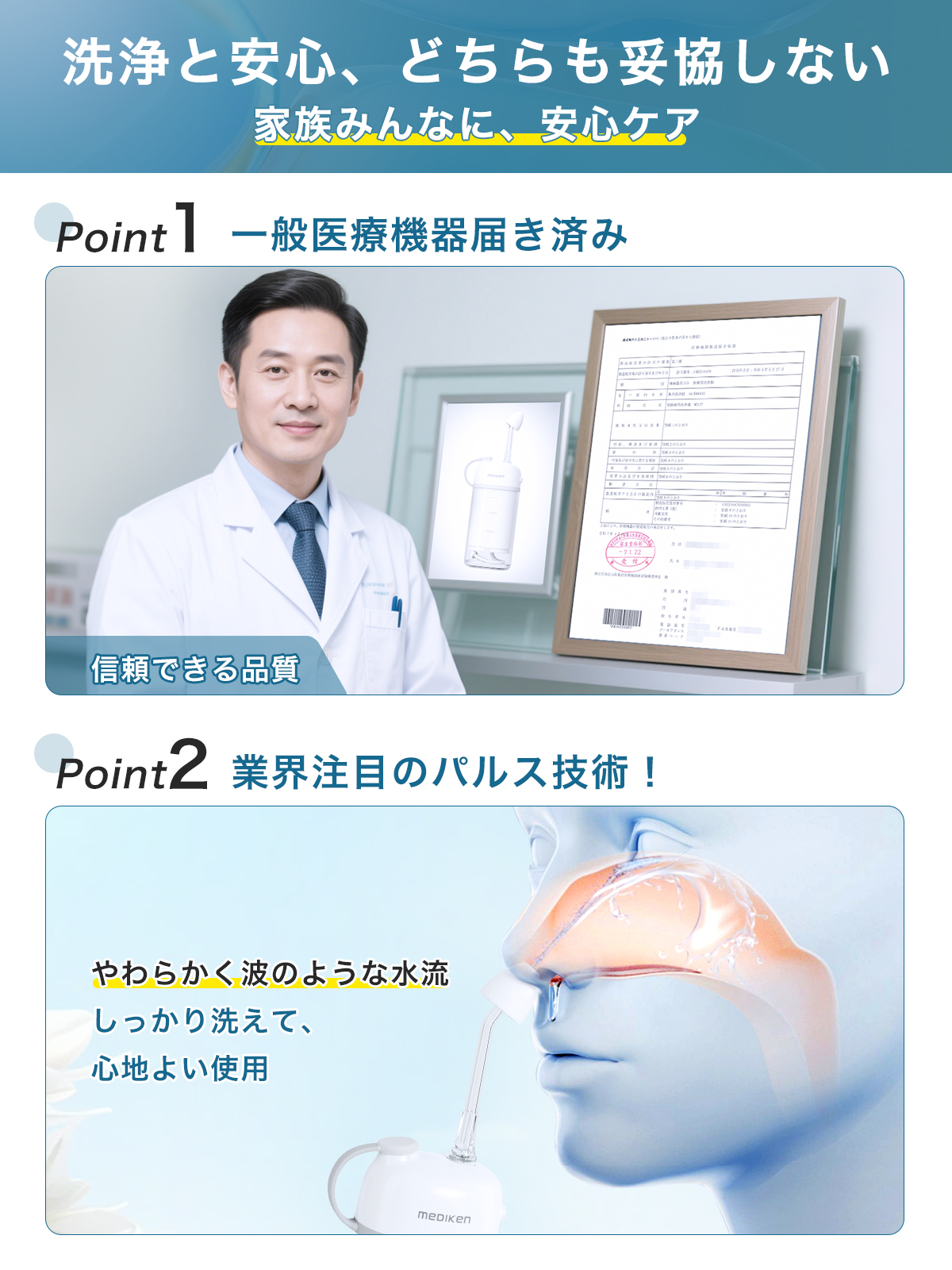 割引クーポンあり+P5倍 電動鼻用洗浄器 鼻洗浄器 医療機器認証済 電動鼻うがい 鼻用洗浄器 充電式 花粉 生理食塩水 のっぴー 鼻腔洗浄器 大人 子供 花粉症 | ブランド登録なし | 05