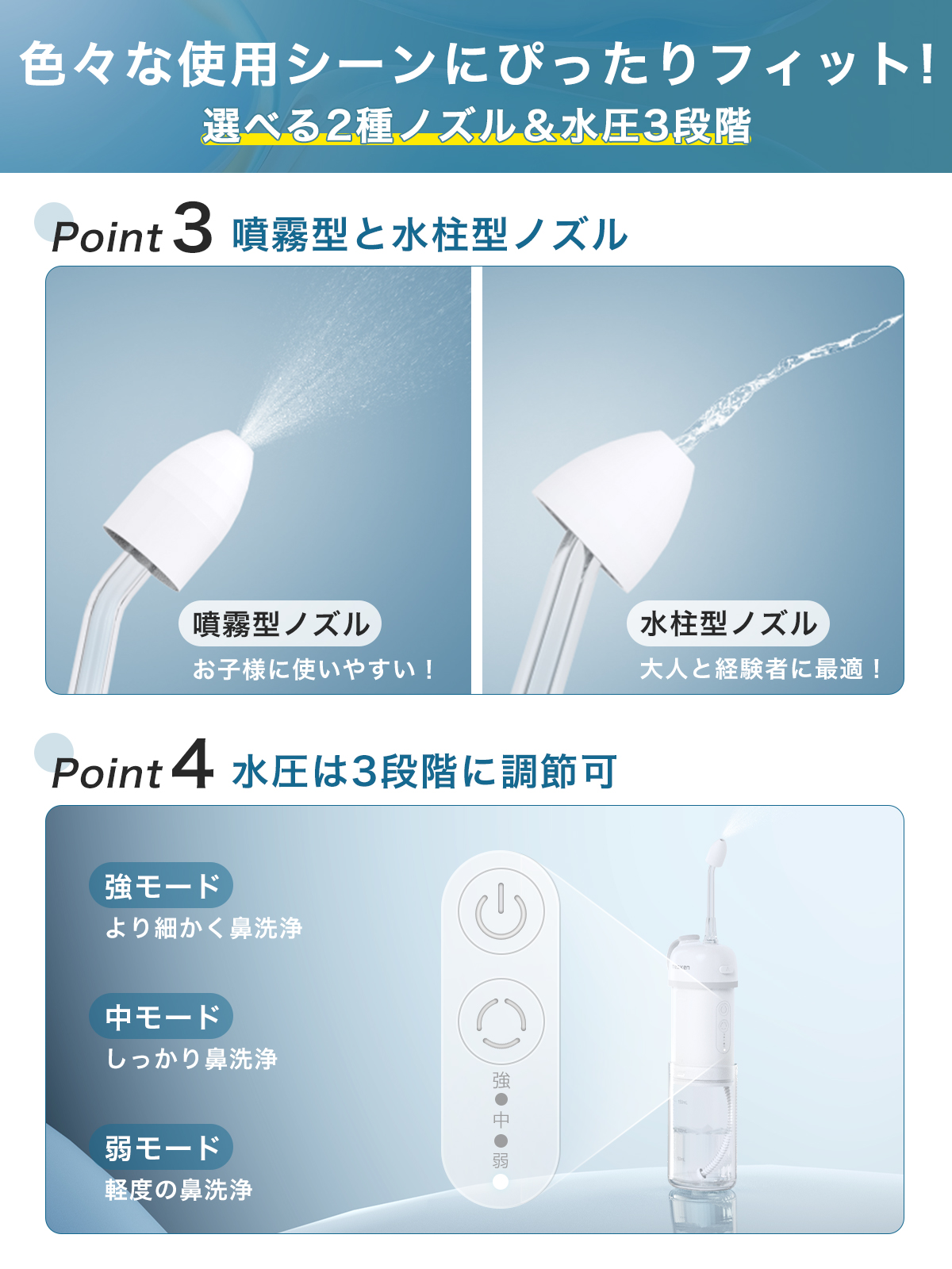 割引クーポンあり+P5倍 電動鼻用洗浄器 鼻洗浄器 医療機器認証済 電動鼻うがい 鼻用洗浄器 充電式 花粉 生理食塩水 のっぴー 鼻腔洗浄器 大人 子供 花粉症 | ブランド登録なし | 06