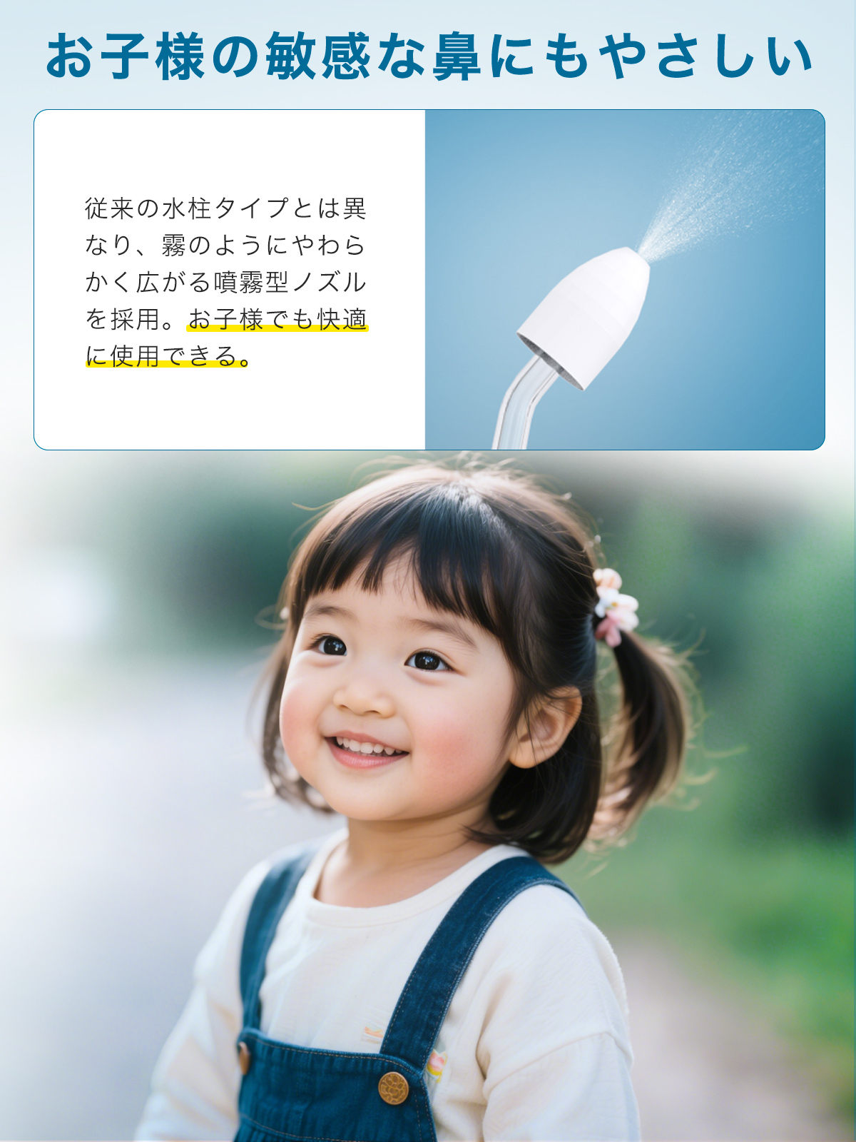 割引クーポンあり+P5倍 電動鼻用洗浄器 鼻洗浄器 医療機器認証済 電動鼻うがい 鼻用洗浄器 充電式 花粉 生理食塩水 のっぴー 鼻腔洗浄器 大人 子供 花粉症 | ブランド登録なし | 09