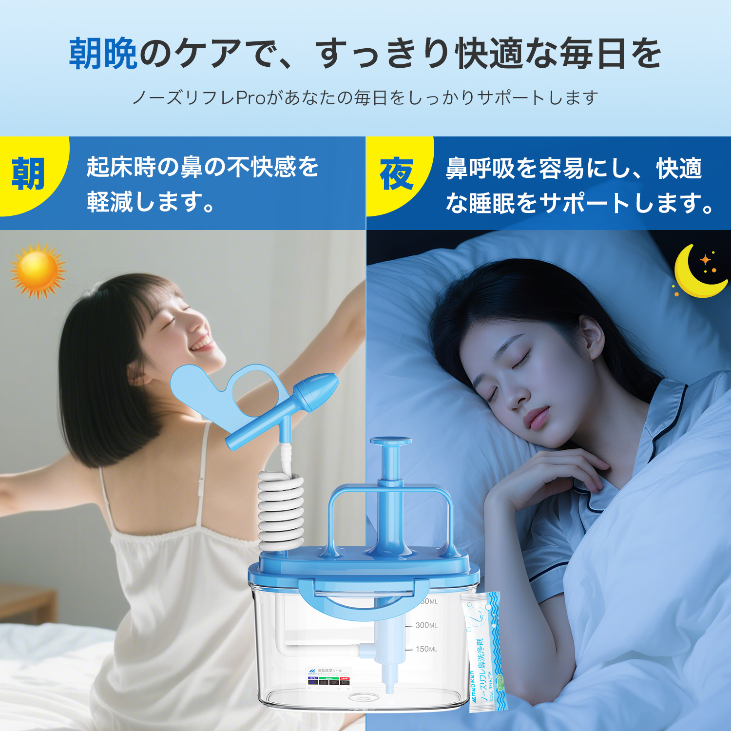 割引クーポンあり！ 「鼻洗浄剤40枚付き」鼻洗浄ボトル 鼻洗浄器 鼻腔洗浄器 ノーズシャワ アレルギー性鼻炎/慢性鼻炎/鼻うがい/風邪/花粉症対策 | ブランド登録なし | 03