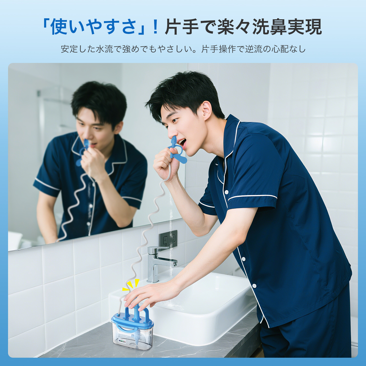 割引クーポンあり！ 「鼻洗浄剤40枚付き」鼻洗浄ボトル 鼻洗浄器 鼻腔洗浄器 ノーズシャワ アレルギー性鼻炎/慢性鼻炎/鼻うがい/風邪/花粉症対策 | ブランド登録なし | 08