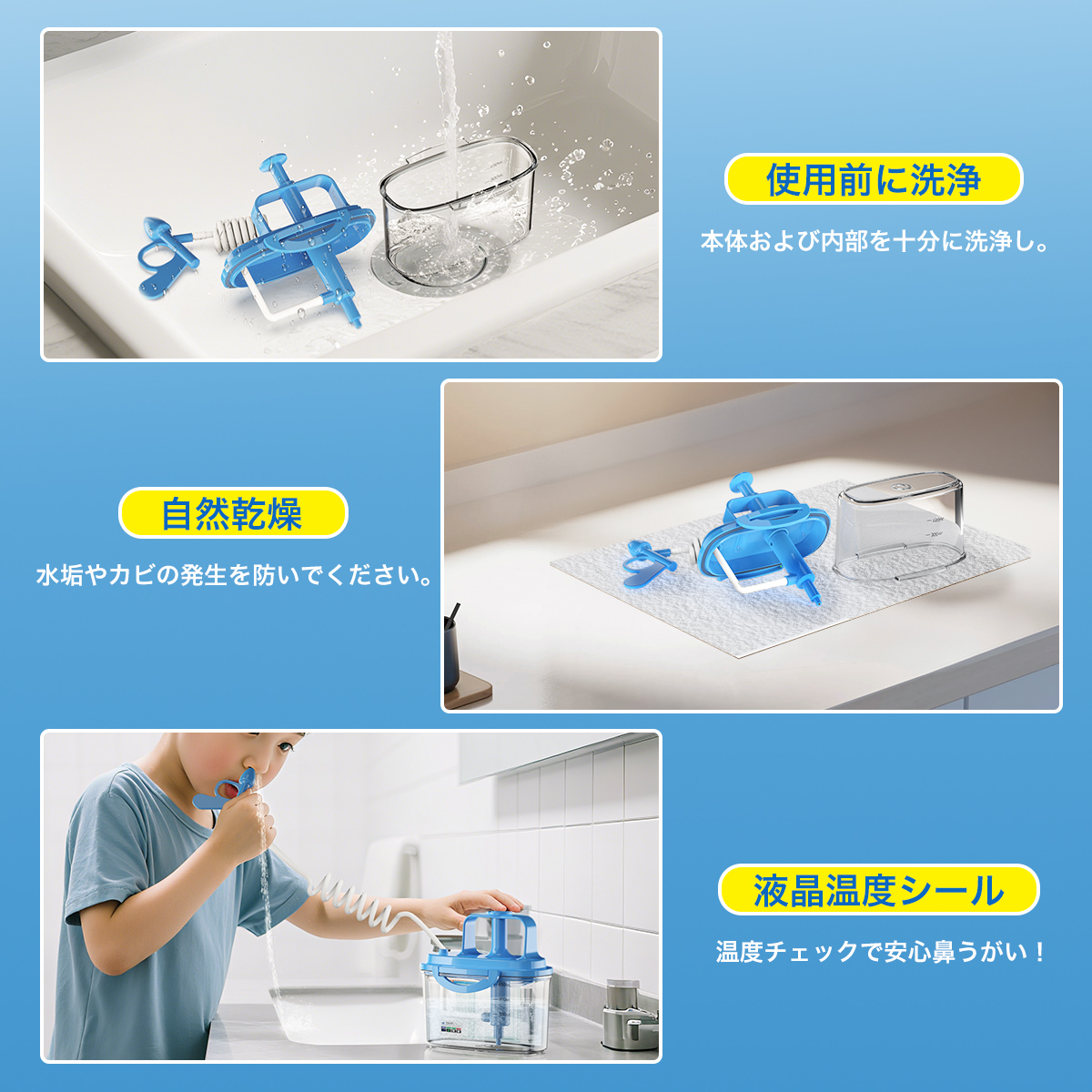 割引クーポンあり+P5倍 「鼻洗浄剤40枚付き」鼻洗浄ボトル 鼻洗浄器