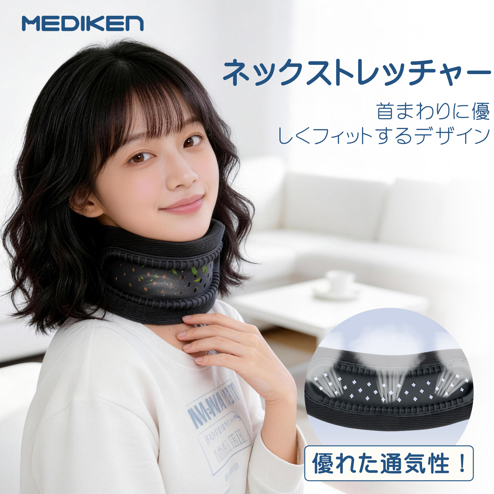 新規発売 首サポーター 首ストレッチャー 首の保護姿勢 矯正ネック