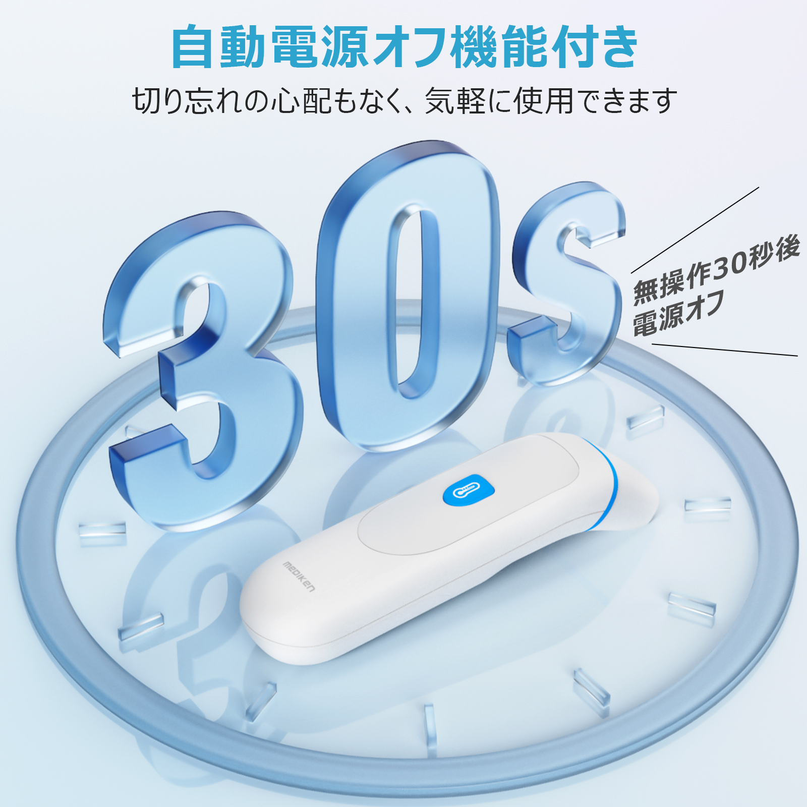 今なら、割引セール 赤外線体温計 体温計 非接触型体温計 医療