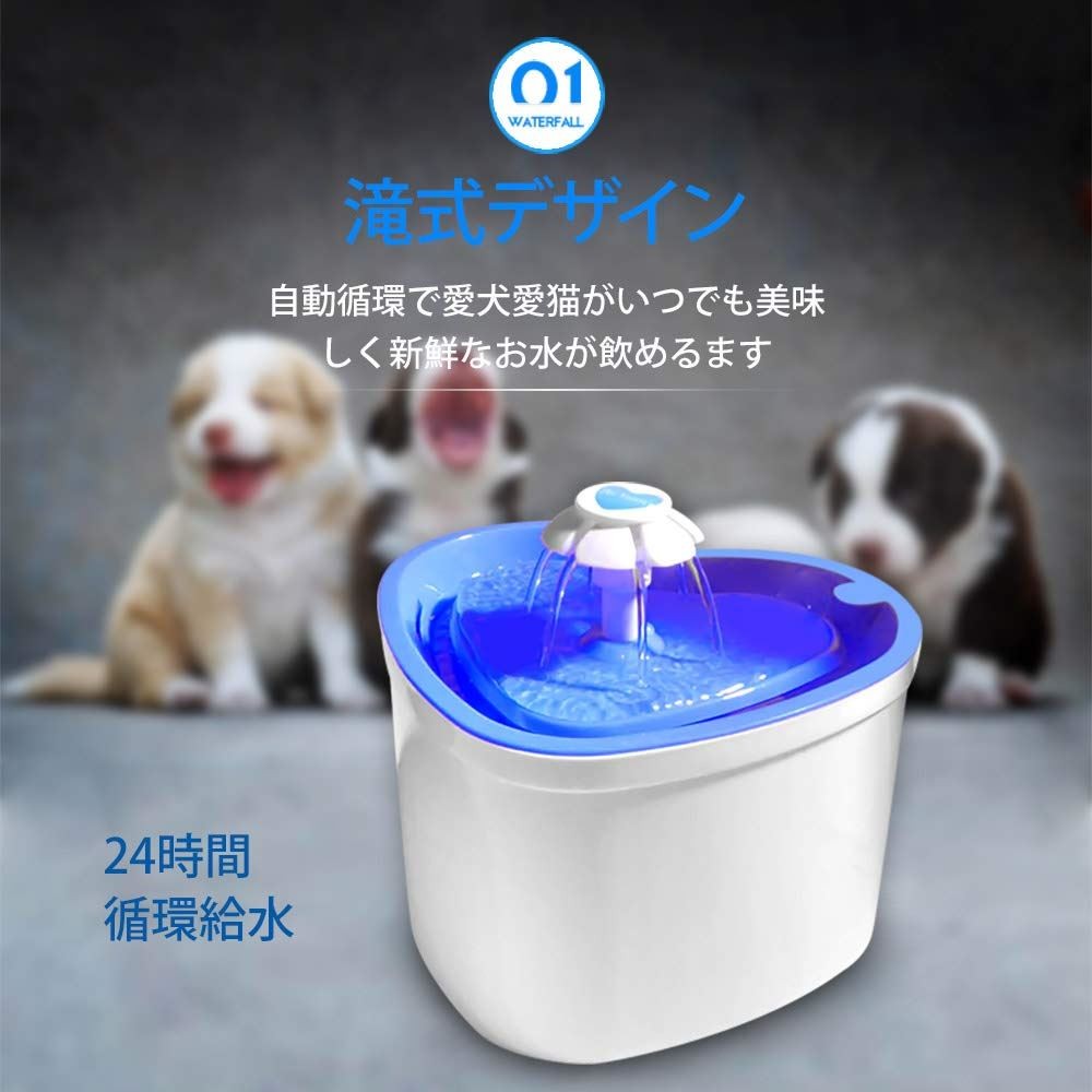 ペット給水器 犬 猫 自動給水器 水飲み器 給水機 循環式給水器 活性炭 Pw1pdr2r6ha Bestmatch 通販 Yahoo ショッピング