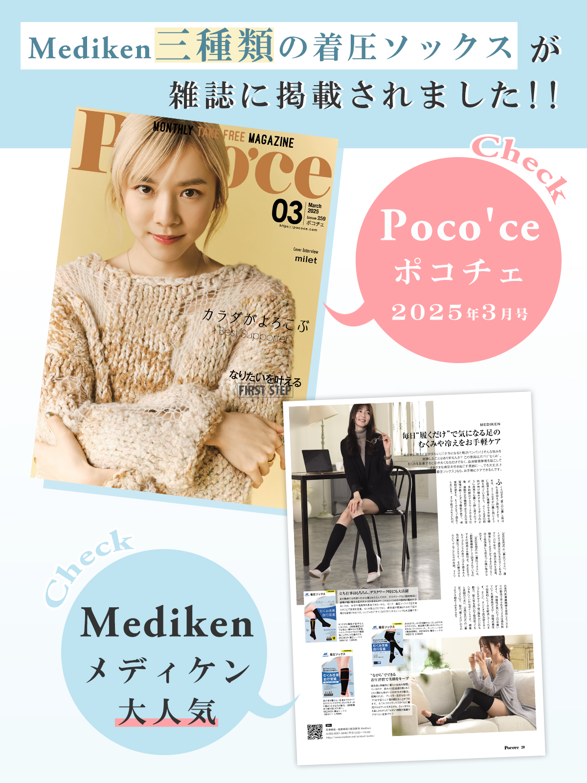着圧 ソックス リンパケア ひざ下つま先なし 弾性 着圧ソックス むくみんソックス 着圧ソックス ふくらはぎサポーター 関連画像1