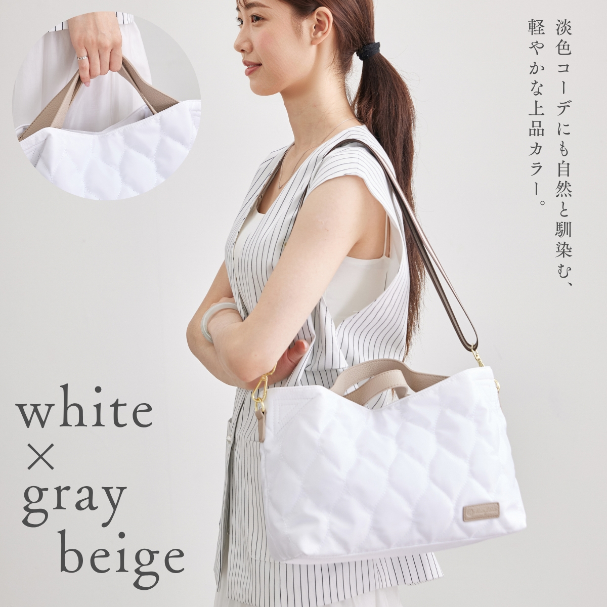 トートバッグ レディース ナイロン 軽量 キルティング 2way ショルダー