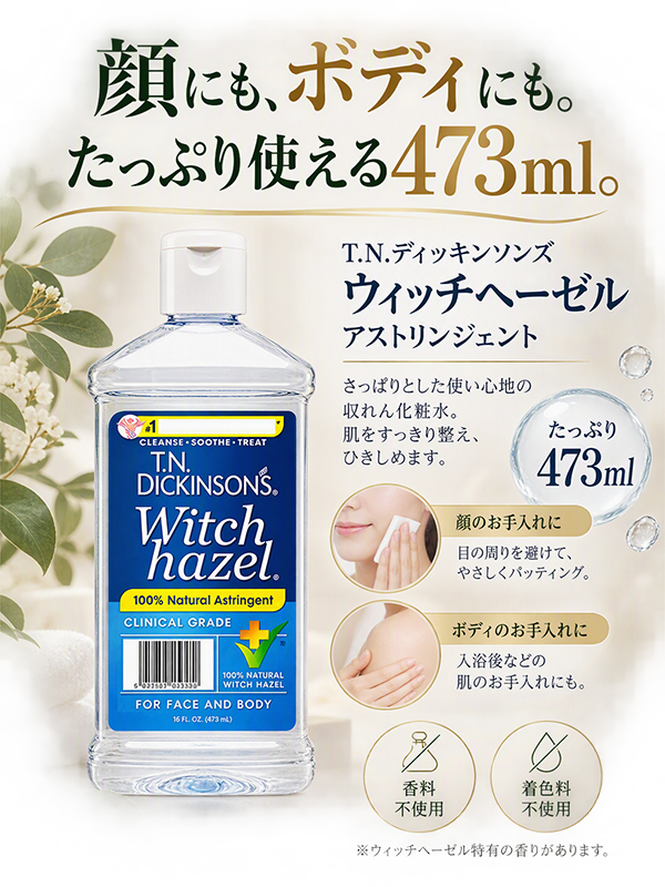 ALMADO（アルマード） チェルラー ブリリオ N 15ml ＋ T.N.