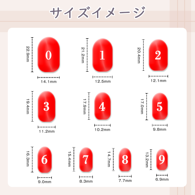 サンタン 選べる2種類 サンリオキャラクターズ ネイルチップ 貼って