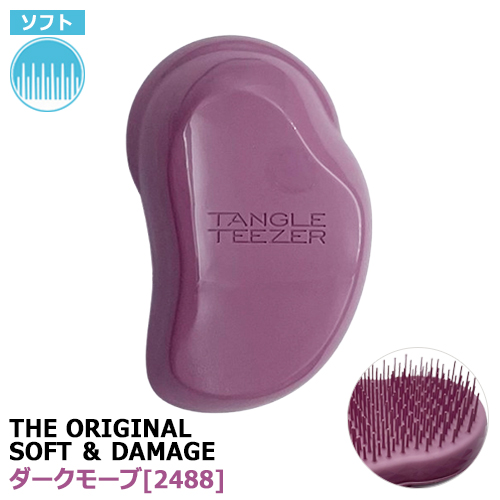 TANGLE TEEZER（タングルティーザー） ザ・オリジナル (ノーマル