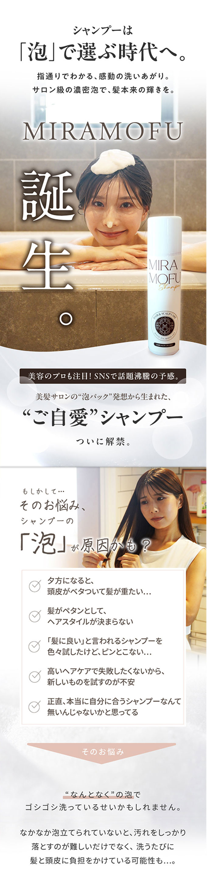 L'OCCITANE（ロクシタン） ファイブハーブス リペアリング シャンプー