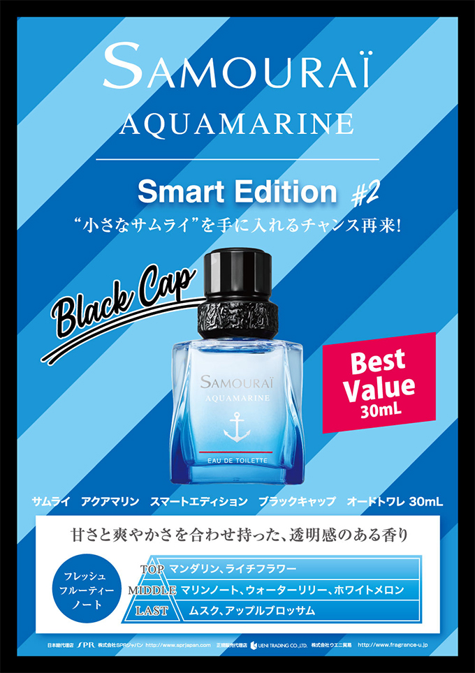 smartedition02