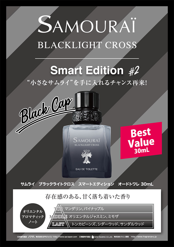 smartedition03