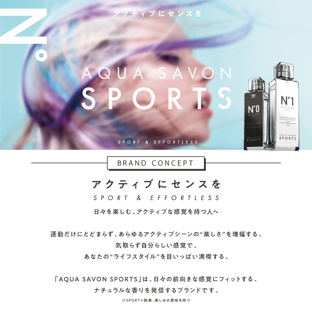 アクアシャボン スポーツ オードトワレ No.1 EDT SP 50ml 香水[8077