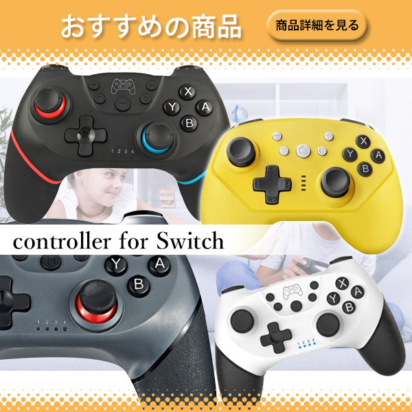 ◇1年保証付◇ Nintendo Switch Proコントローラー グレー 任天堂 