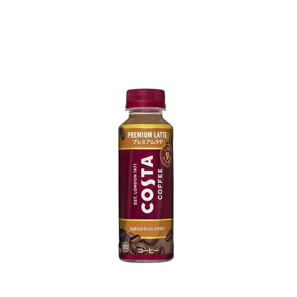 1kg✖️3袋 COSTA COFFEE コスタコーヒー 豆 特別価格 新