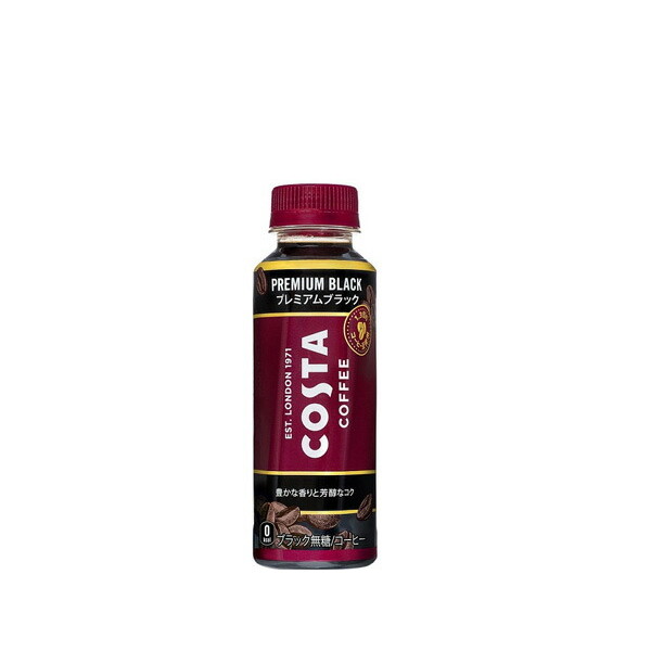 COSTA COFFEE コスタコーヒー シグネチャーブレンド 1kg × 4袋 楽天市場】コカ・コーラ コスタコーヒー ホームカフェ ブレンド