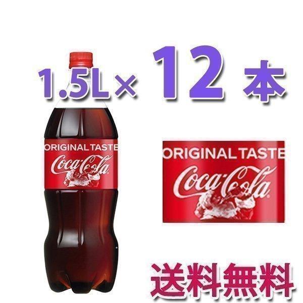 在庫お得14K トップ Coca Cola/コカ コーラ ダイヤモンド付 その他