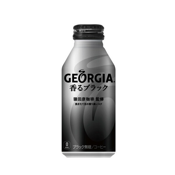 +10％ポイント コカ・コーラ社製品 ジョージア香るブラック ボトル 