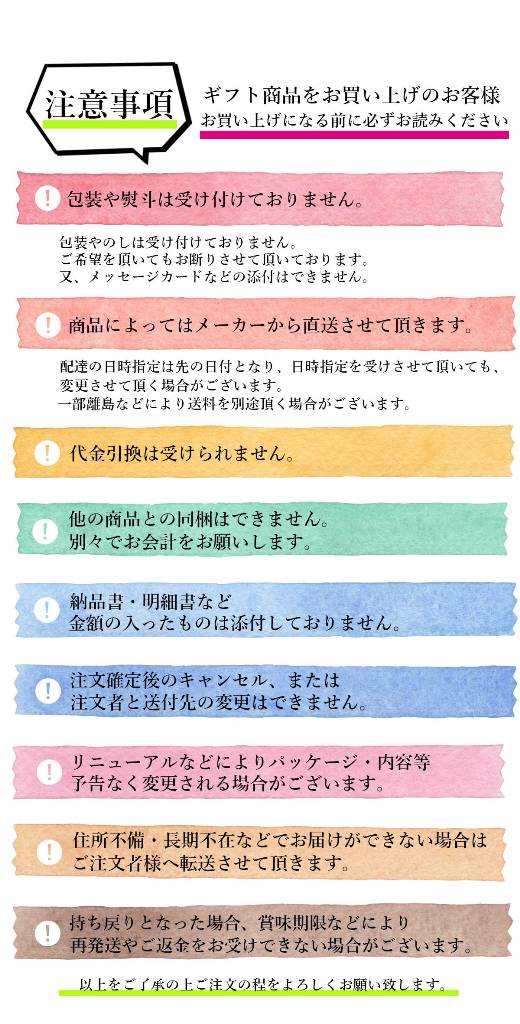 安田のつくだに　小豆島　ふる里自慢　海苔　ワカメ　鮭　昆布　お茶漬け