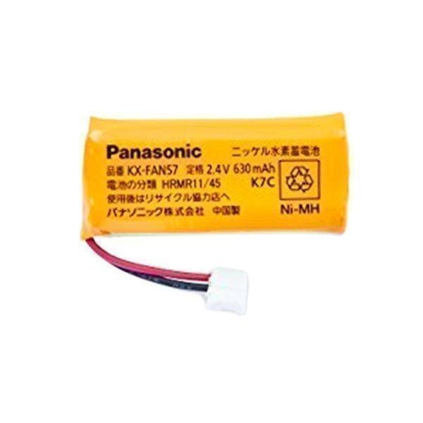 パナソニック　KX-FAN57電池