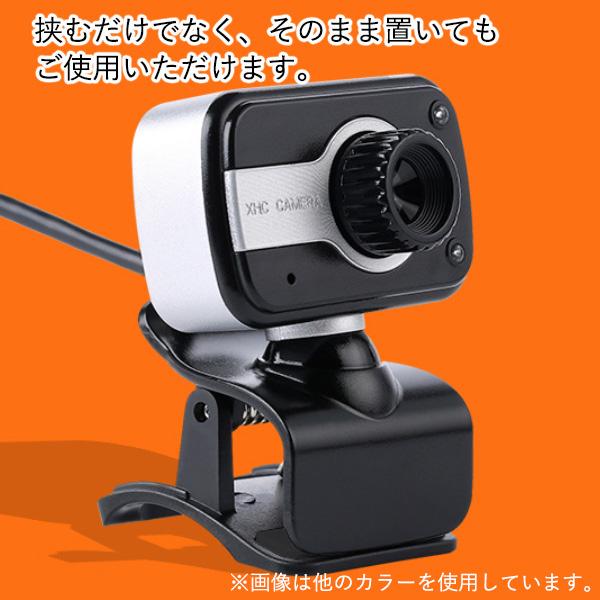 高知インター店】 webカメラ マイク内蔵 USB 接続 小型 ライト