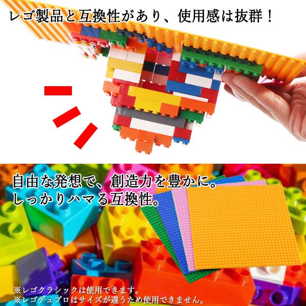 最大79％オフ！ 新品 レゴ ５枚 互換 ブロック プレート 基本 土台 32