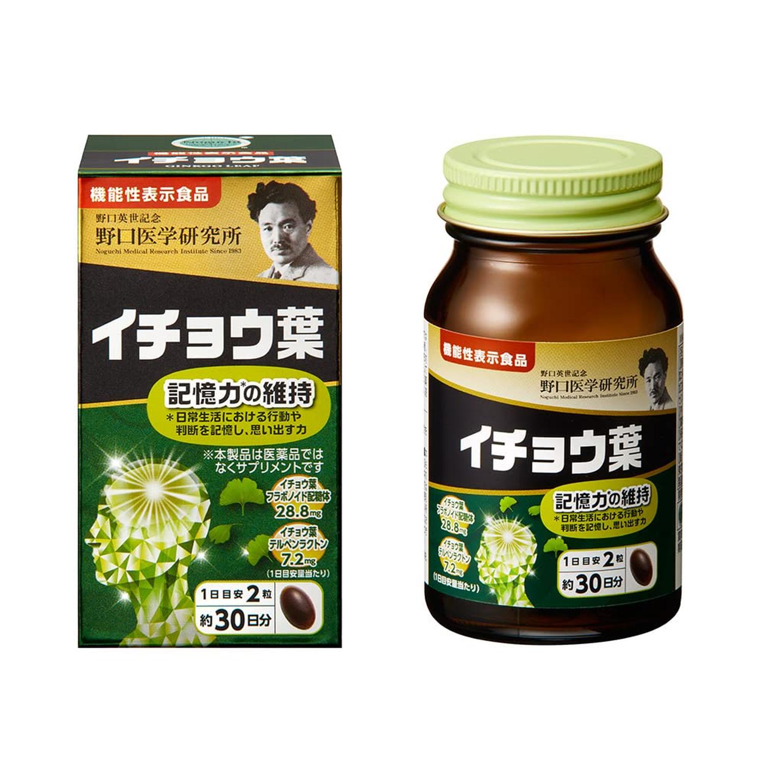イチョウ葉＆DHA・EPA（510mg×60粒）約30日分　３本セット　うっかり yk0439-a2510.jpg