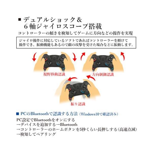 1年保証付 Switch コントローラー プロコン PROコントローラー 無線