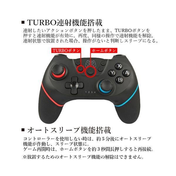 1年保証付 Switch コントローラー プロコン スイッチ PRO 