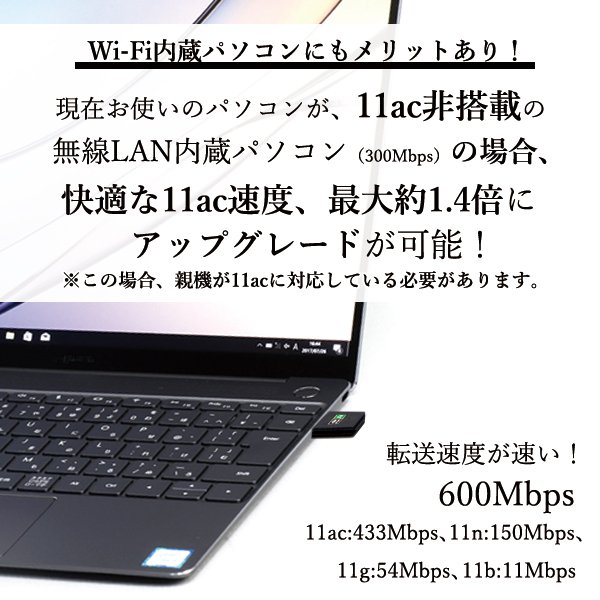 ◇1年保証付◇ 無線LAN 子機 WIFI アダプター ワイヤレスLANアダプタ 