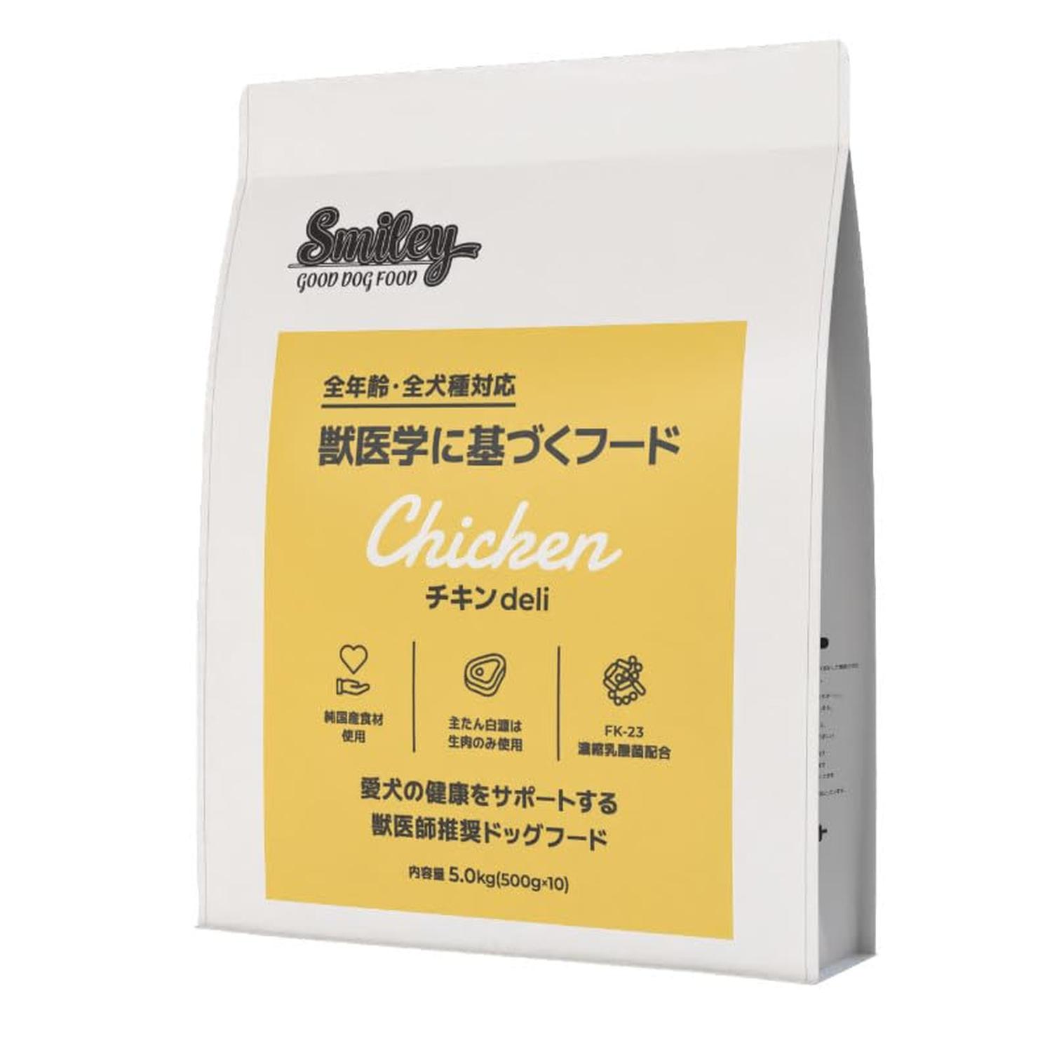 QIX（キックス） スマイリー チキンdeli 5kg ドッグフード 犬 無添加