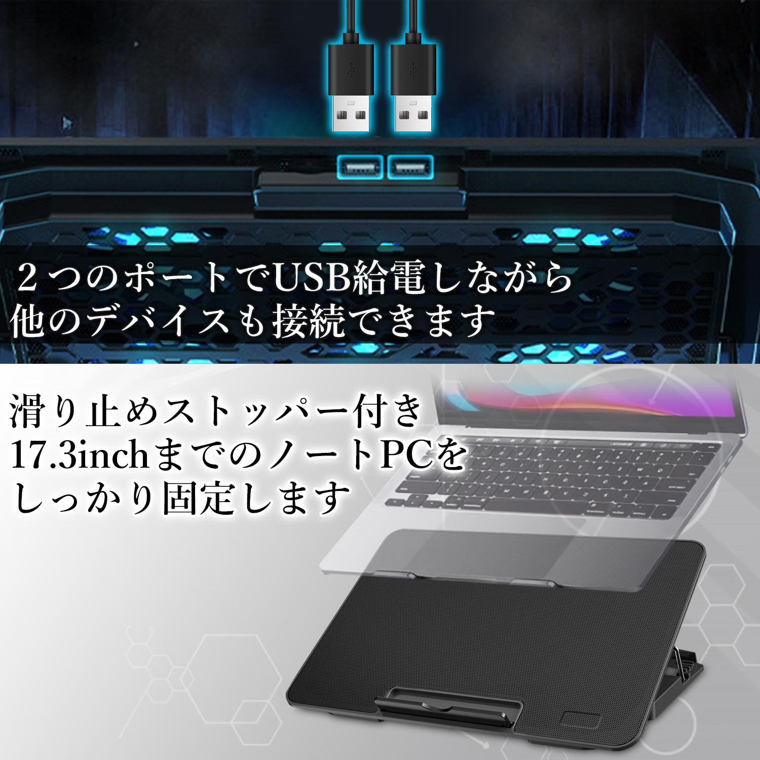 ノートパソコン用 冷却パッド 冷却ファン 6ファン 静音 2000-2400RPM