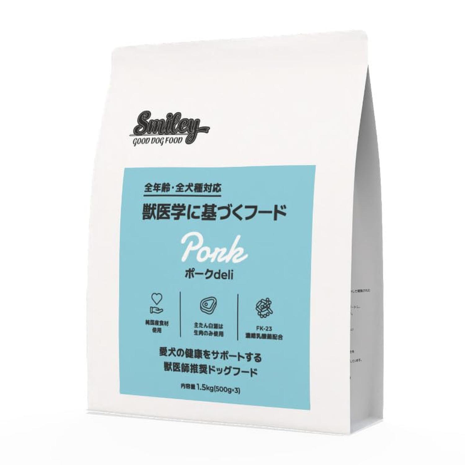 QIX（キックス） スマイリー ポークdeli 1.5kg (500g×3袋 