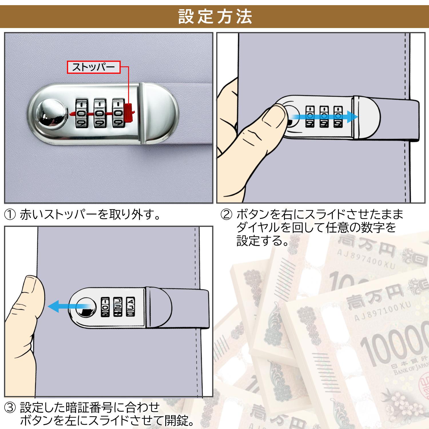 貯金箱 お札 鍵付き 貯金手帳 100枚収納 子ども 本型 隠し金庫 貯金
