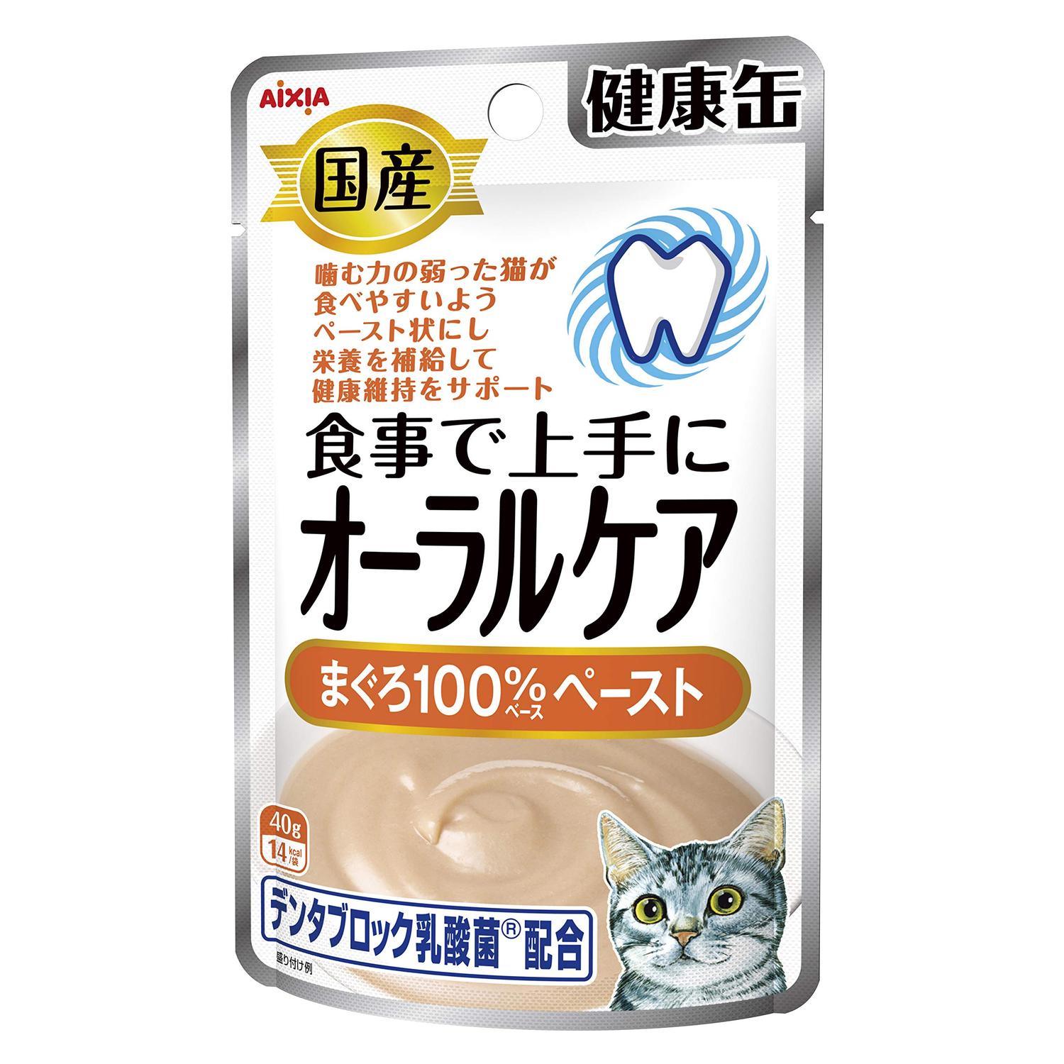 アイシア（AIXIA） 国産健康缶パウチ オーラルケア まぐろペースト 40g