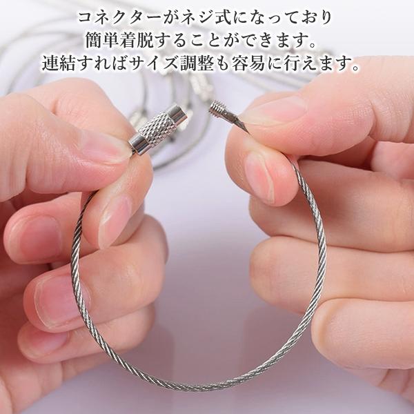ワイヤーキーホルダー ワイヤーリング 10本セット ねじ式 15cm