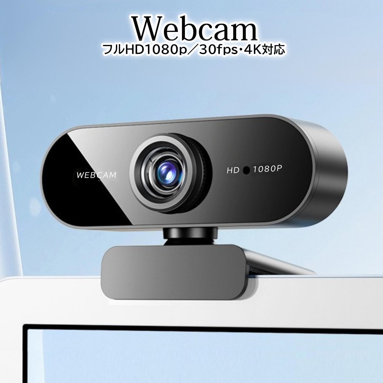 TOSHIBA Office webｶﾒﾗ zoom ﾃﾚﾜｰｸ ｵﾝﾗｲﾝ TOSHIBA Office webｶﾒﾗ zoom ﾃﾚﾜｰｸ ｵﾝﾗｲﾝ 【公式通販】