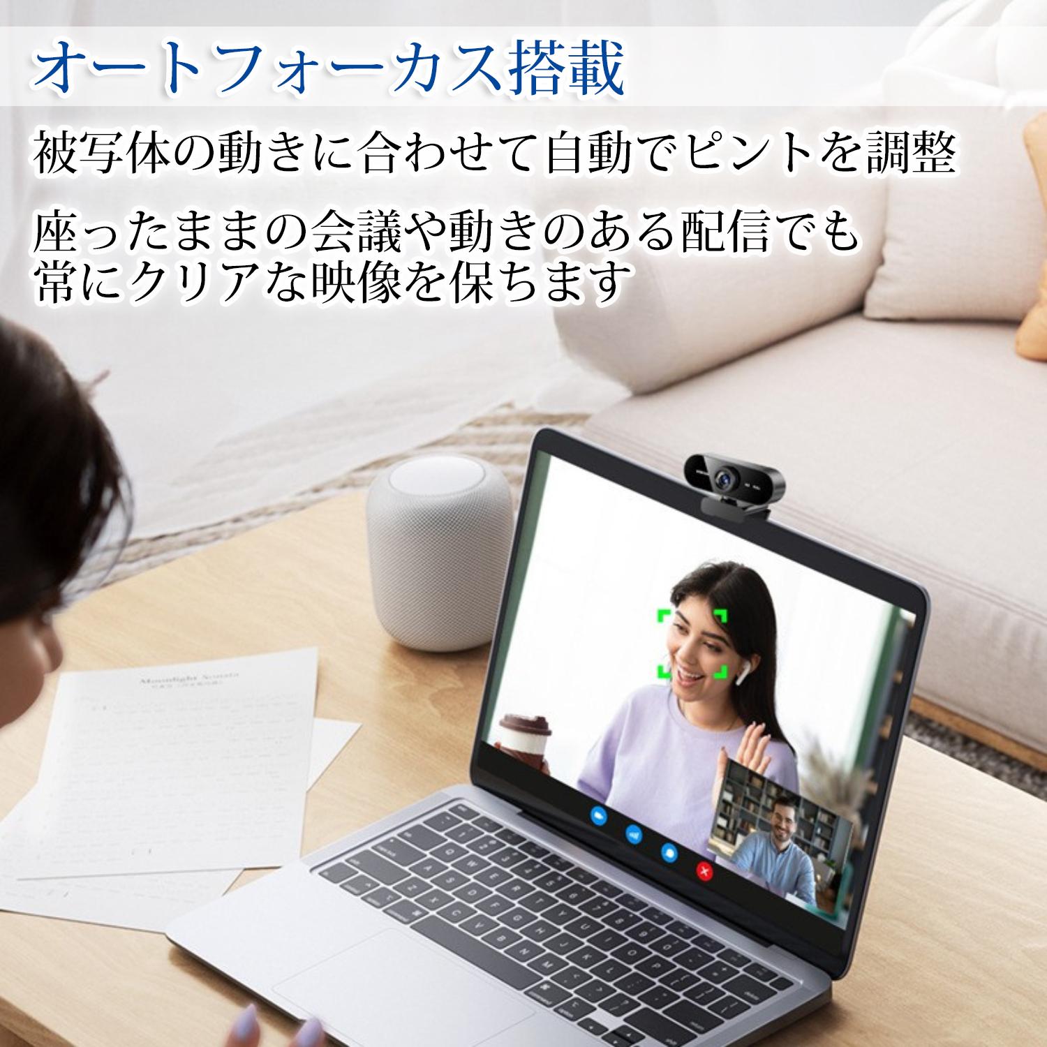 ウェブカメラ マイク付き 小型 広角 会議用 4K フルHD 1080P webカメラ