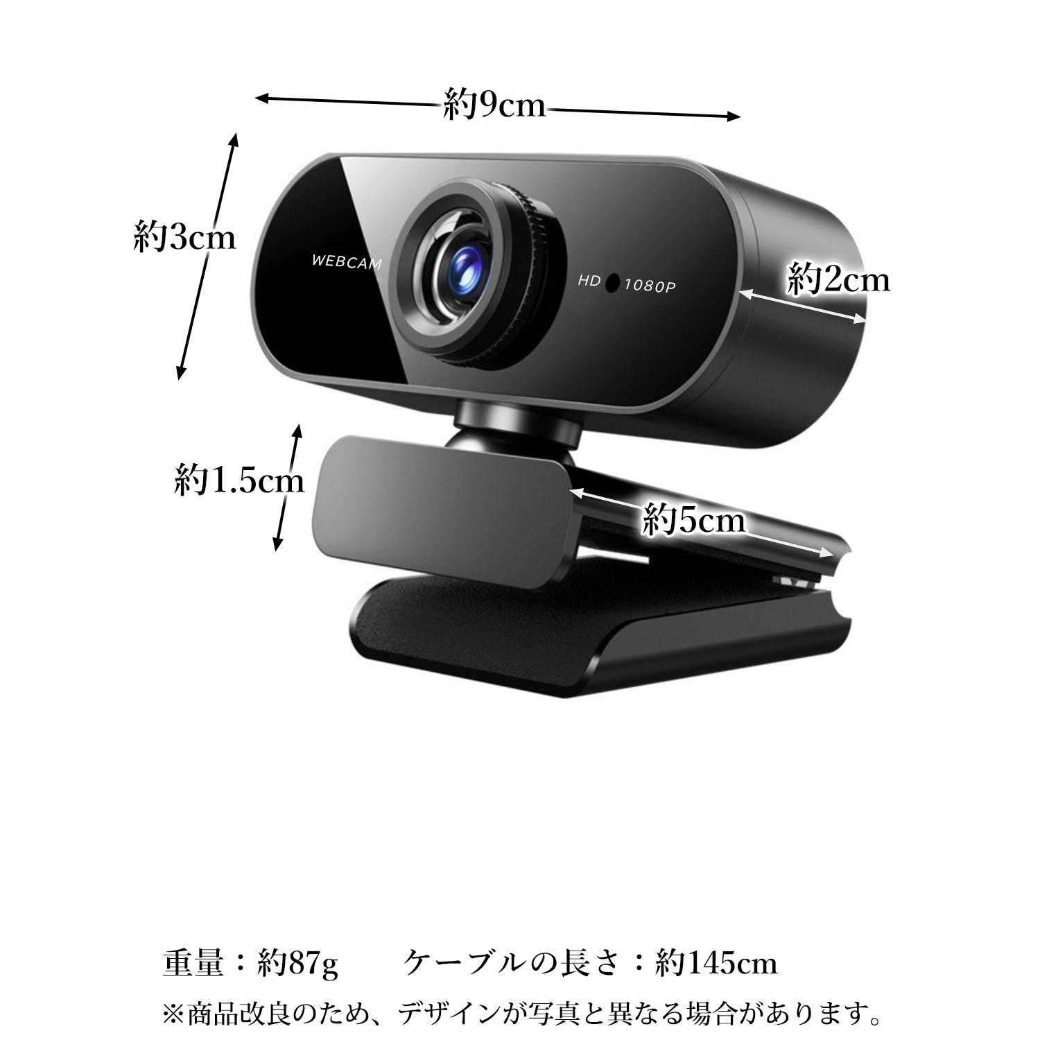 ウェブカメラ マイク付き 小型 広角 会議用 4K フルHD 1080P webカメラ