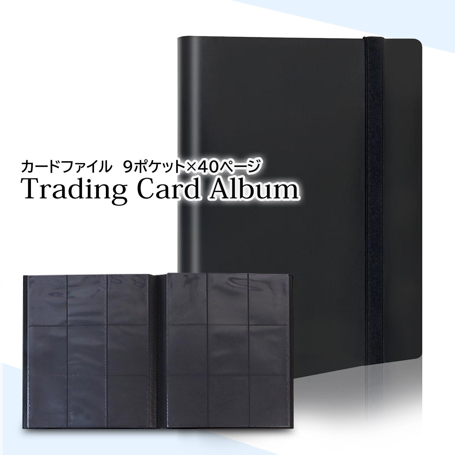 cosmosy コスモシー トレカセット　トレカファイルケース付き カードファイル 9ポケット 900枚 トレカ トレカケース 推し活 韓国