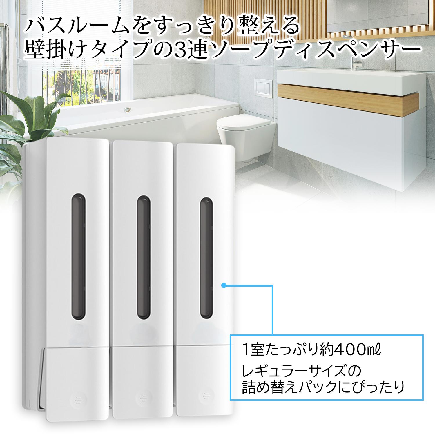 シャンプーディスペンサー 壁掛け式 風呂 ソープディスペンサー シャンプーディスペンサー 壁掛け式 風呂 ソープディスペンサー