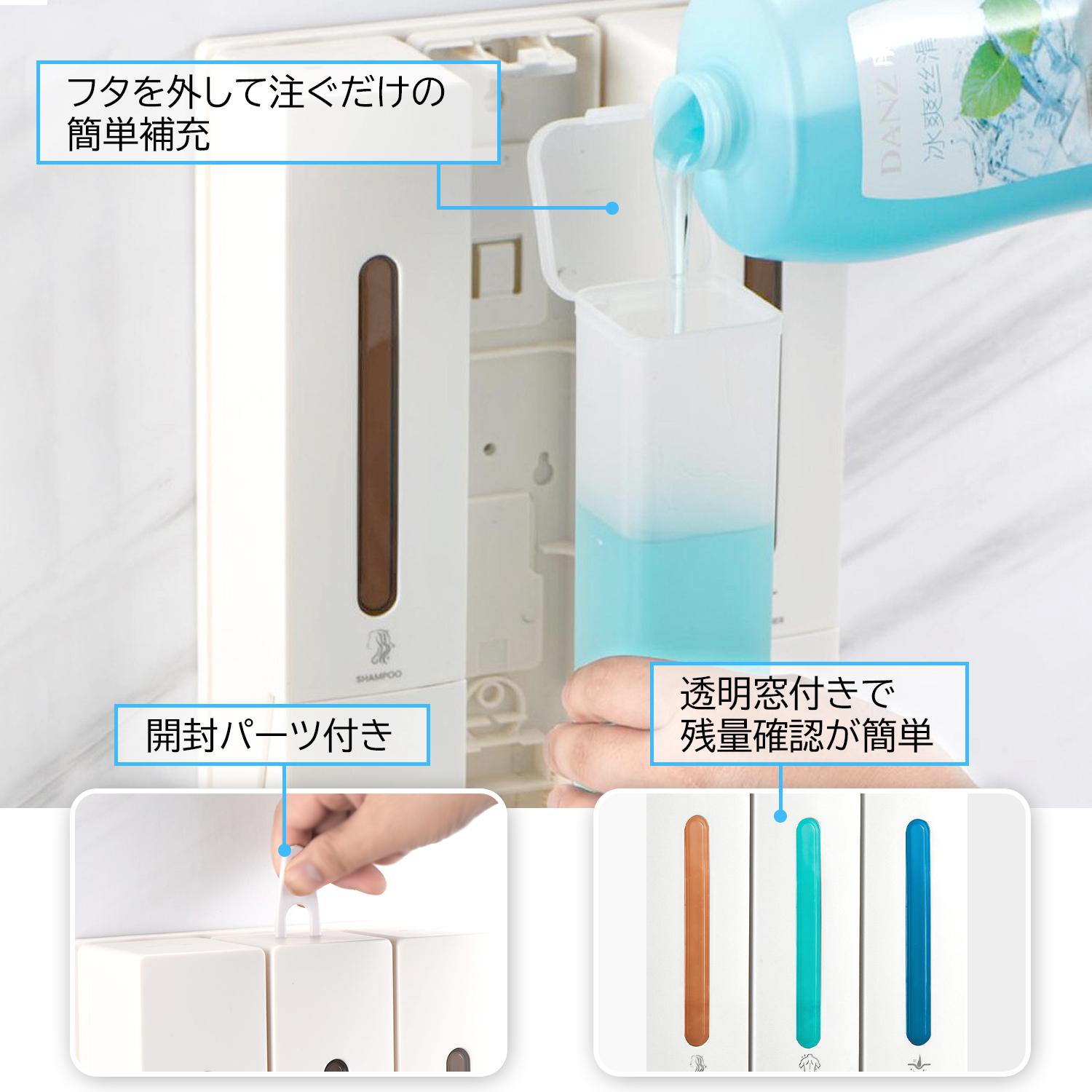 シャンプーディスペンサー 壁掛け式 風呂 ソープディスペンサー