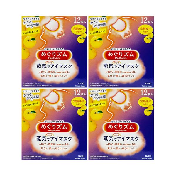 4個セット 花王 めぐりズム 蒸気でホットアイマスク 完熟ゆず １２枚入