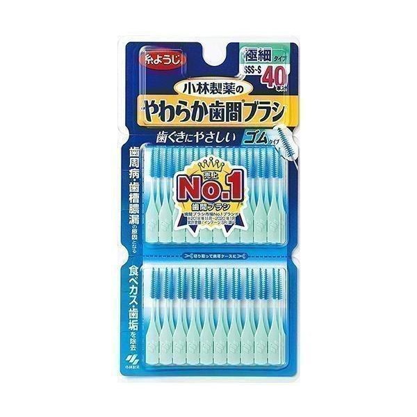 小林製薬 やわらか歯間ブラシ SSS-S 40本 ×2個セット :YK11814-A2103:ベストワン - 通販 - Yahoo!ショッピング