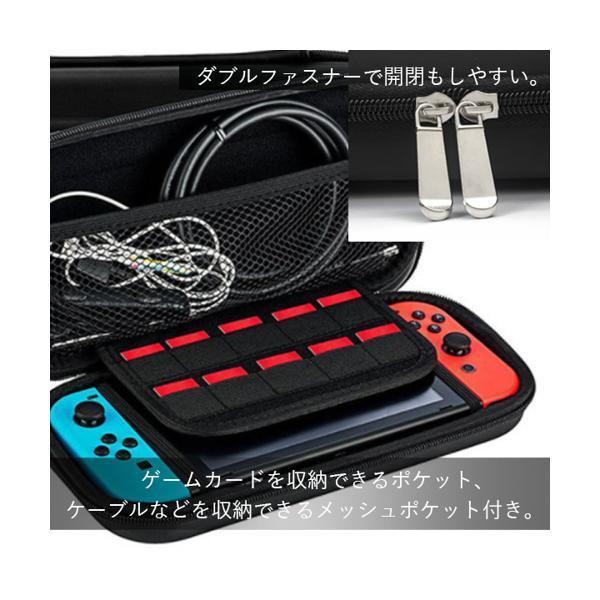 Nintendo Switch スイッチ ケース カバー バッグ 本体ケース