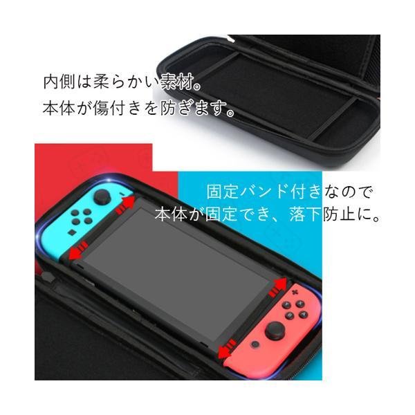 Nintendo Switch スイッチ ケース カバー バッグ 本体ケース