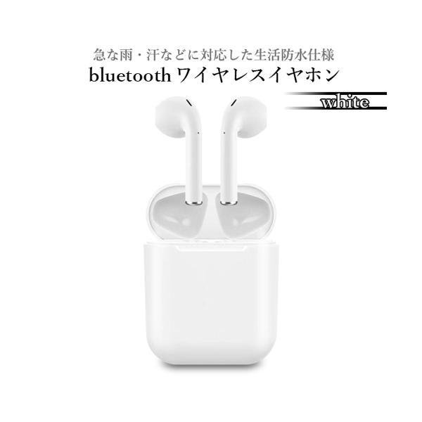 イヤホン ワイヤレス bluetooth i12 ブルートゥース マカロン 高音質