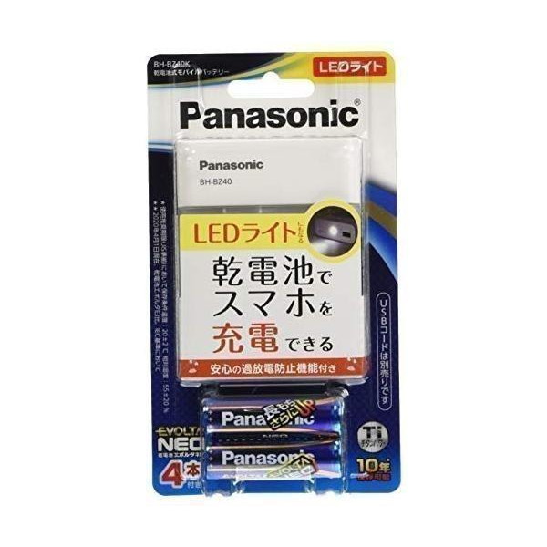 BH-BZ40K パナソニック 乾電池式モバイルバッテリー機能付き LED懐中